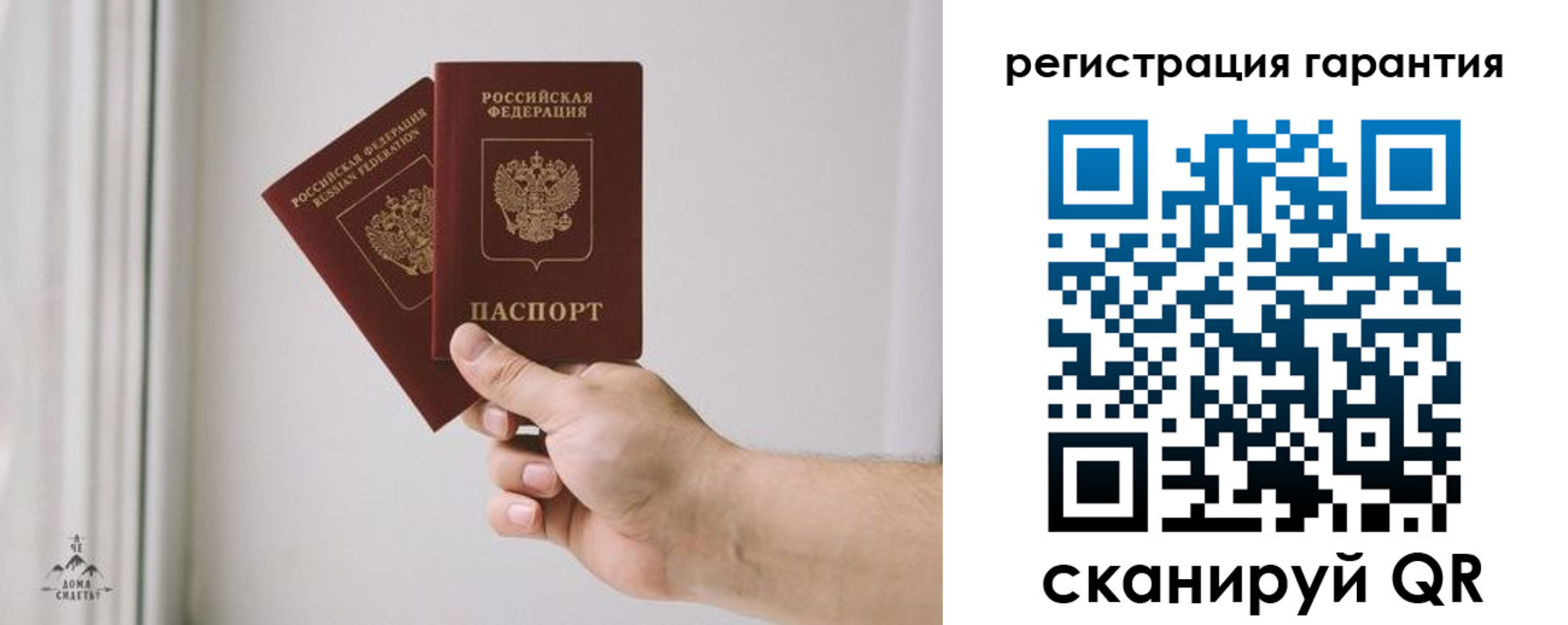 временная регистрация 2025 в Белоозёрском