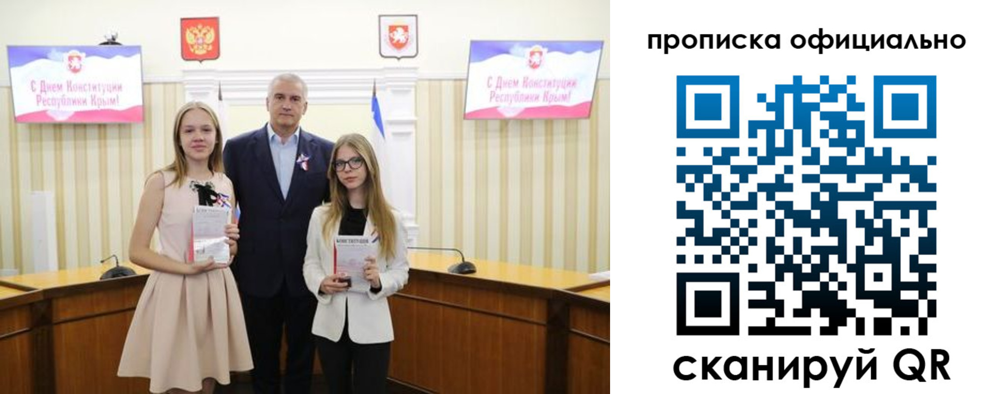 временная регистрация для всех в Белоозёрском